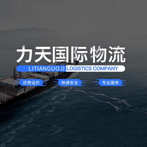 国际货物运输代理与仓储服务 业务范围与合规要点